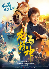 成年人学院